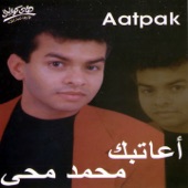 Aatpak artwork