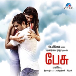 Yuvan Shankar Raja & Tanvi - Vennira Iravugal
