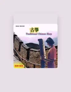 聆聽 Su Yu Hong、觀看音樂影片、閱讀小傳、查看巡演日期等！