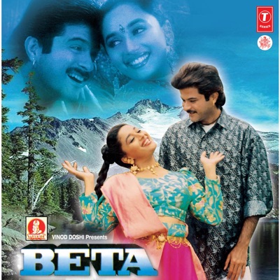 Song - Khushiyon Ka Din Aaya Hai - Anuradha Paudwal