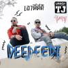 เอาดีดีดิ (DeeDeeDi) (feat. Twopee) - URBOYTJ