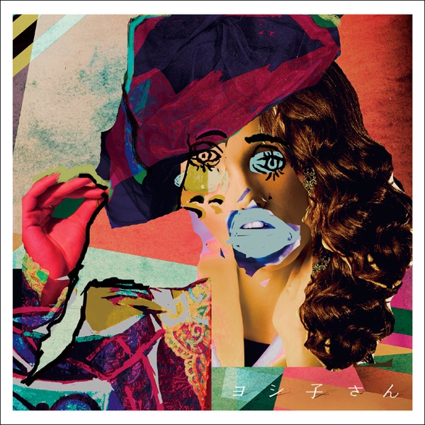 Yoshiko-San - EP