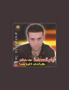 Luister naar Hany El Basha, bekijk muziekvideo's, lees de bio, bekijk de tourdata, en meer!