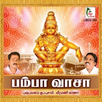 Pamba Vaasa - Veeramani Karna & Pushpavanam Kuppusamy