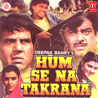 Laxmikant-Pyarelal - Hum Se Na Takrana (Original Motion Picture Soundtrack) artwork