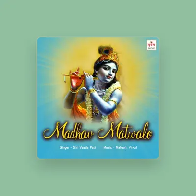Listen to Shri Vastla Patil, watch music videos, read bio, see tour dates & more!