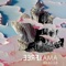 Rock Sea - Free Llama lyrics