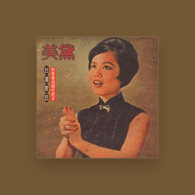 Listen to Mei Dai, watch music videos, read bio, see tour dates & more!