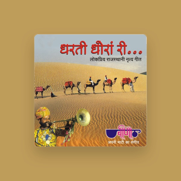 RaaGini Kavathekar's avatar