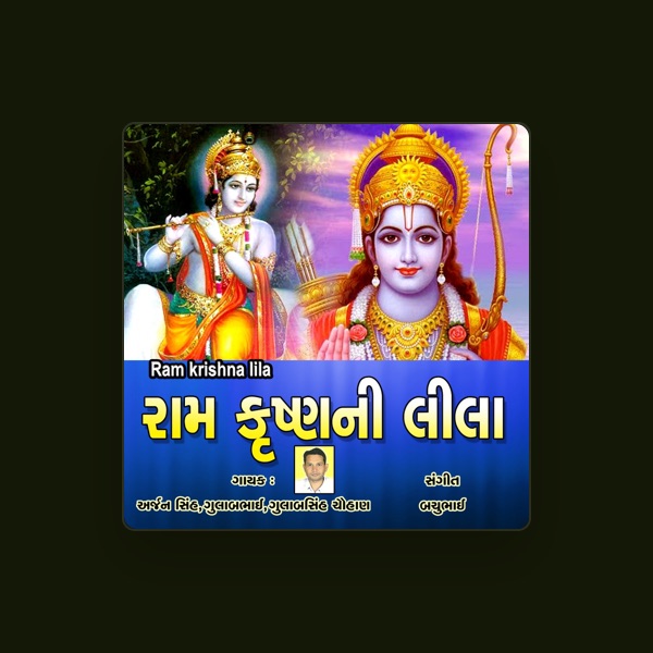Arjun Sinh's avatar