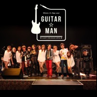 Guitar☆Man Live #014 - Smoke On the Water