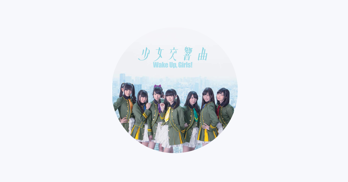 Wake Up, Girls! - Apple Music