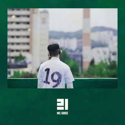 열아홉 NINETEEN - Single