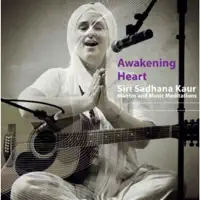 Ong Kar — Siri Sadhana Kaur