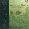 Ancient Melody from Zhongnan Mountain - The Chinese Virtuosi