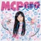 Skip - MCpero lyrics