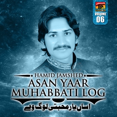 Song - Aida Jaldi Yaar - Hamid Jamshed