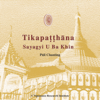 Tikapatthana - Sayagyi U Ba Khin Chanting - Vipassana Meditation - S. N. Goenka