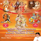 Gayatri Mantra - Om Bhur Bhuvah Swah