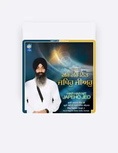 Bhai Satnam Singh Ji Hazuri Ragi Sri Darbar Sahib Amritsar सुनें, म्यूज़िक वीडियो देखें, बायो पढ़ें, दौरे की तारीखें और बहुत कुछ देखें!