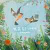Honeybee, Flower & Spring Coming to Me - Crazymilk