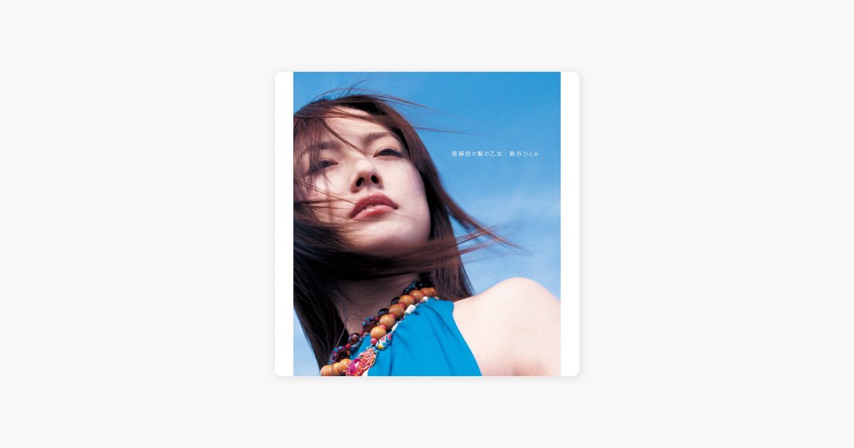 【帯付き】天使もえ「亜麻色の髪の乙女 / ラムのラブソング」(通常盤) 帯付き】天使もえ「亜麻色の髪の乙女 / ラムのラブソング」(通常盤