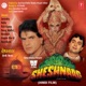 Sheshnaag Original Motion Picture Soundtrack