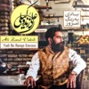 Ali Zand Vakili - Zohreh