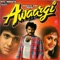 Ae Mere Saathiya - Lata Mangeshkar & Mohammed Aziz lyrics