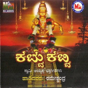 Kattu Katti