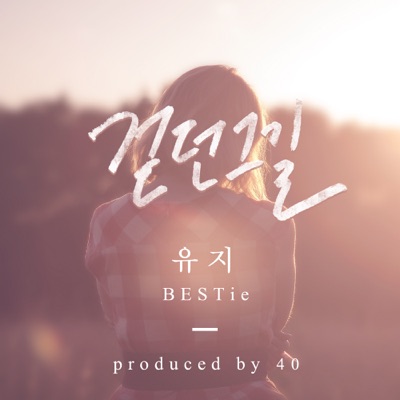 Autumn Leaves - Single
