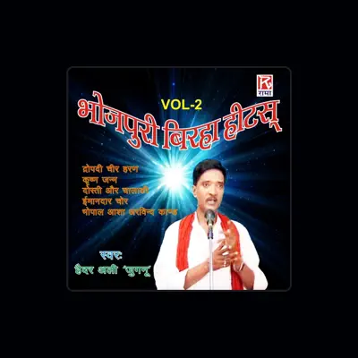 Listen to Haider Ali, watch music videos, read bio, see tour dates & more!