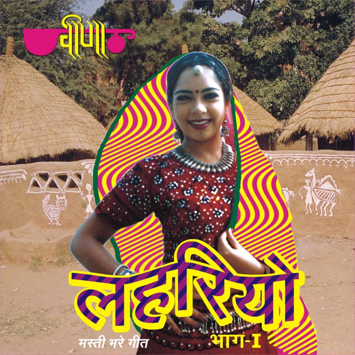 rajasthani holi album