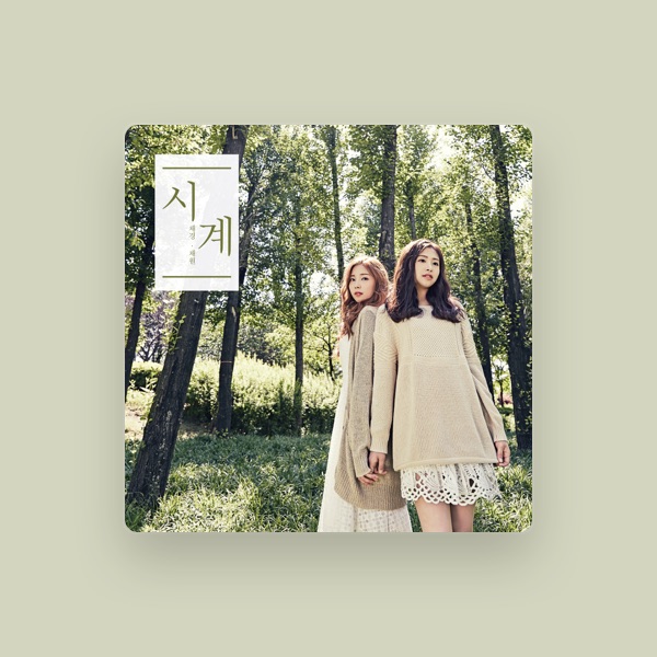 Yoon Chae Kyoung's avatar