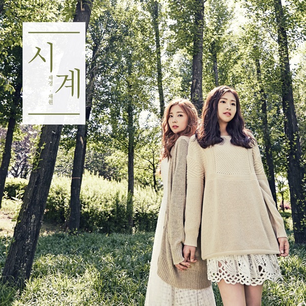 시계 Clock - Single