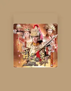 辦桌阿傑을(를) 듣고, 뮤직 비디오를 보고, 약력을 읽고, 투어 일정 등을 확인하세요!