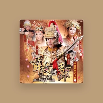 Listen to 辦桌阿傑, watch music videos, read bio, see tour dates & more!