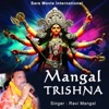 Ravi Mangal - Hum Par Daya Karo