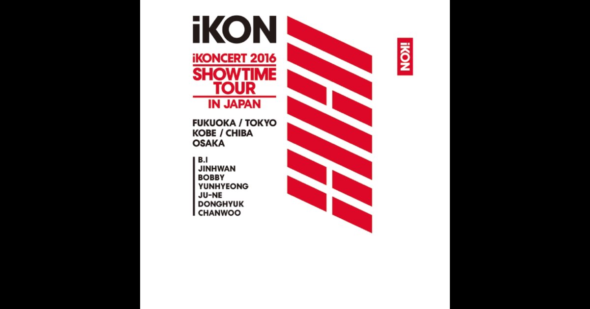 【送料0円】 IN TOUR SHOWTIME 2016 iKONCERT JAPAN iKON by Album - (Live) ミュージック