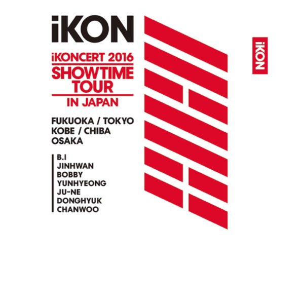 iKON - MY TYPE (iKONCERT 2016 SHOWTIME TOUR IN JAPAN) - YouTube