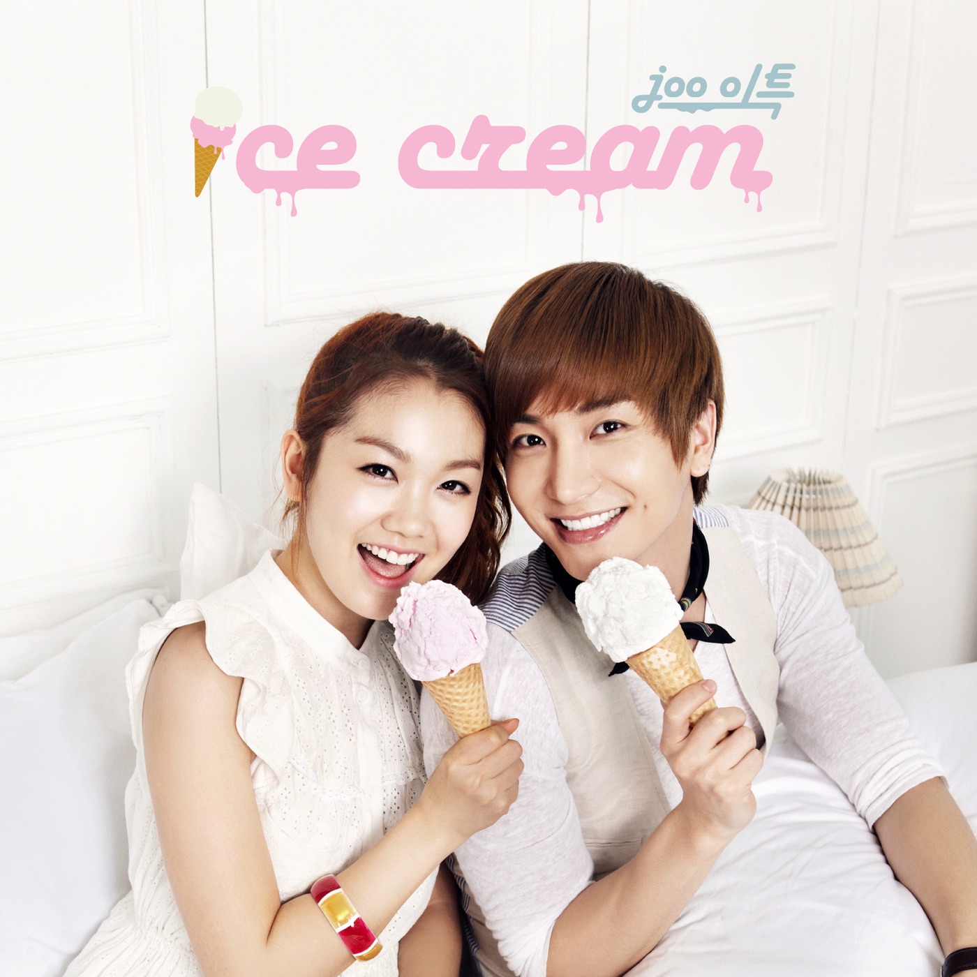 Ice Cream - Single