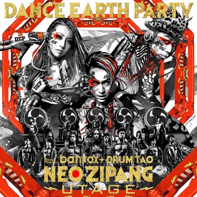 Neo Zipang - Utage - Single