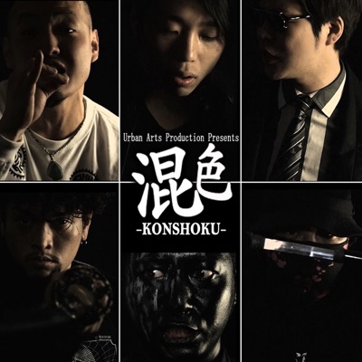 Konshoku - Single