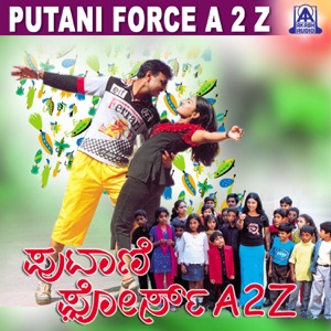 Putani Force A2Z (Original Motion Picture Soundtrack) - EP