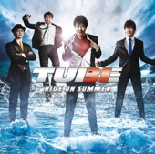 TUBE - RIDE ON SUMMER