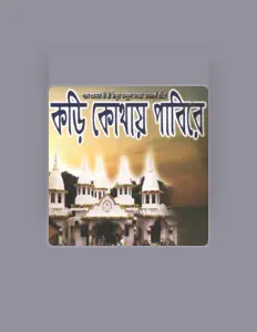 Listen to Shampa Sarkar, watch music videos, read bio, see tour dates & more!