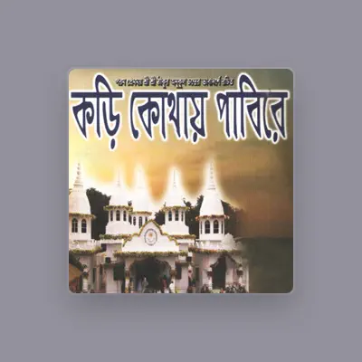 Listen to Shampa Sarkar, watch music videos, read bio, see tour dates & more!