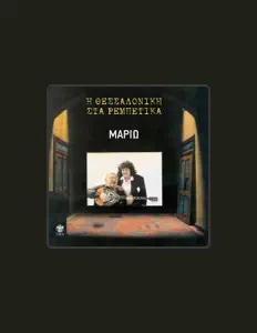 Listen to Mario, watch music videos, read bio, see tour dates & more!