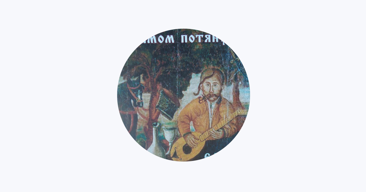 Nikolay Emelin - Apple Music
