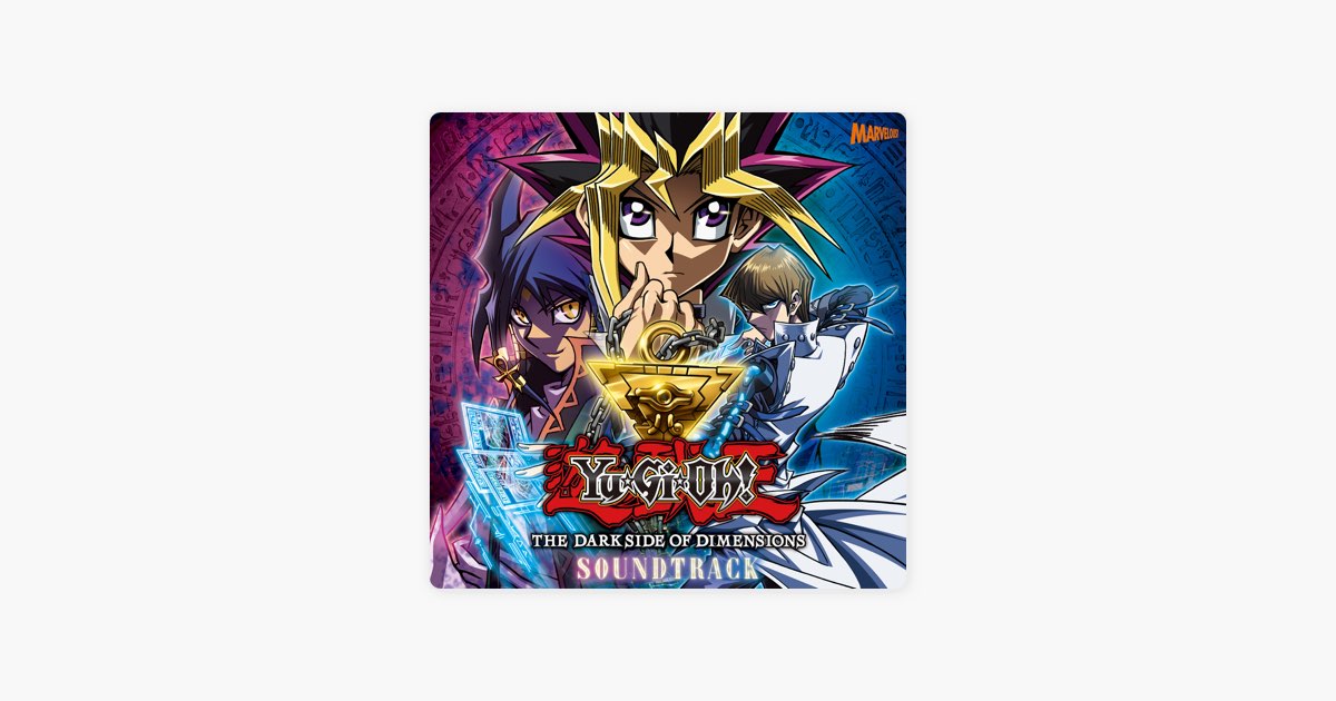 劇場版『遊☆戯☆王 THE DARK SIDE OF DIMENSIONS』サウンドトラック